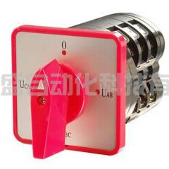 LW5-16萬能轉(zhuǎn)換開關(guān) LW5-16萬能轉(zhuǎn)換開關(guān)