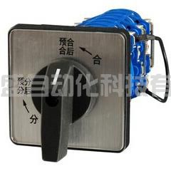 LW29-16A轉(zhuǎn)換開關(guān) LW29-16A轉(zhuǎn)換開關(guān)