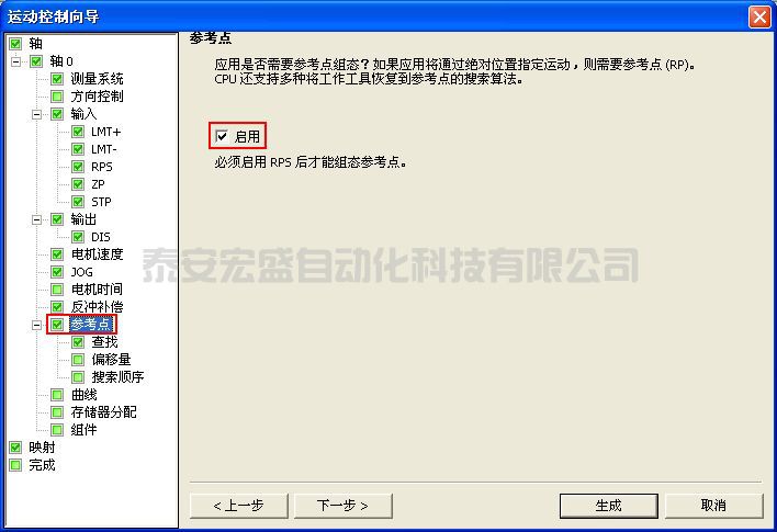 西門子200smart 回原點(diǎn)，找到原點(diǎn)不停