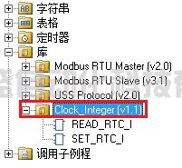 S7-200SMART Clock_Integer 指令庫及其使用