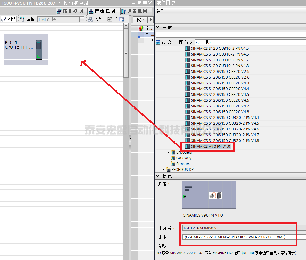 S7-1200/1500通過FB284實現(xiàn)V90PN的EPOS控制
