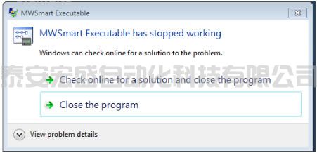 STEP 7-Micro/WIN SMART軟件在打開時報錯“軟件停止”怎么辦？