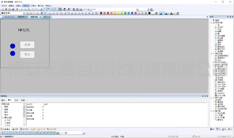 WINCC不同變量結(jié)構(gòu)使用同一窗口實(shí)現(xiàn)畫面切換