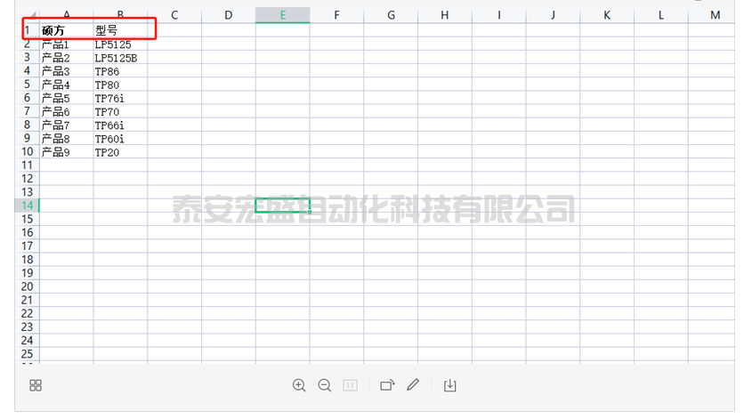 碩方線號機使用excel的正確方法